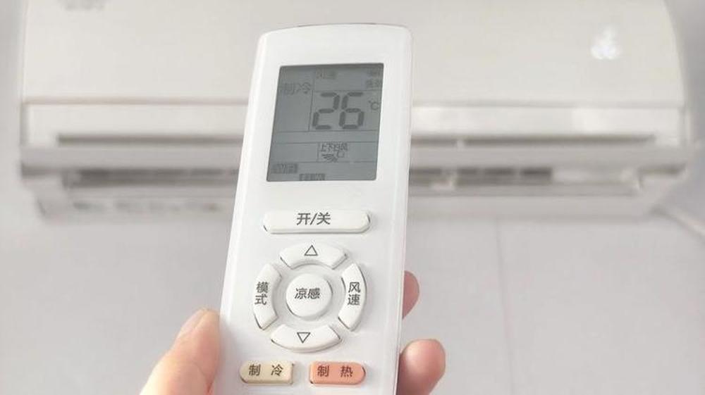 开冷气不用盲目调到太低温，维持人体体感舒适的温度即可。