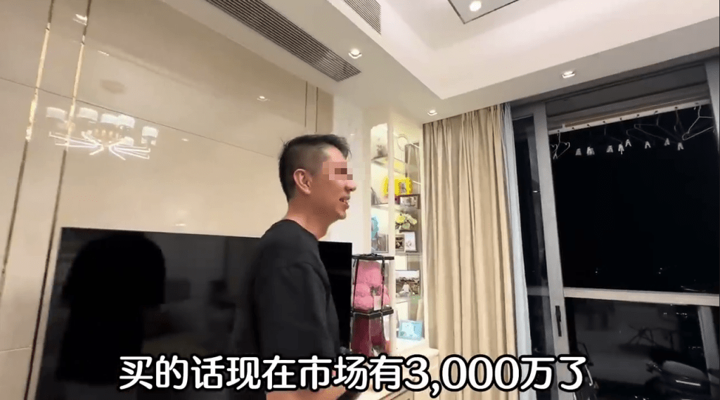 市值$3000万。