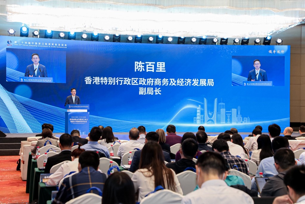 陈百里指出，香港将继续巩固国际金融、航运、贸易中心等传统优势，在创新科技等新兴产业全力发展。（政府新闻处）
