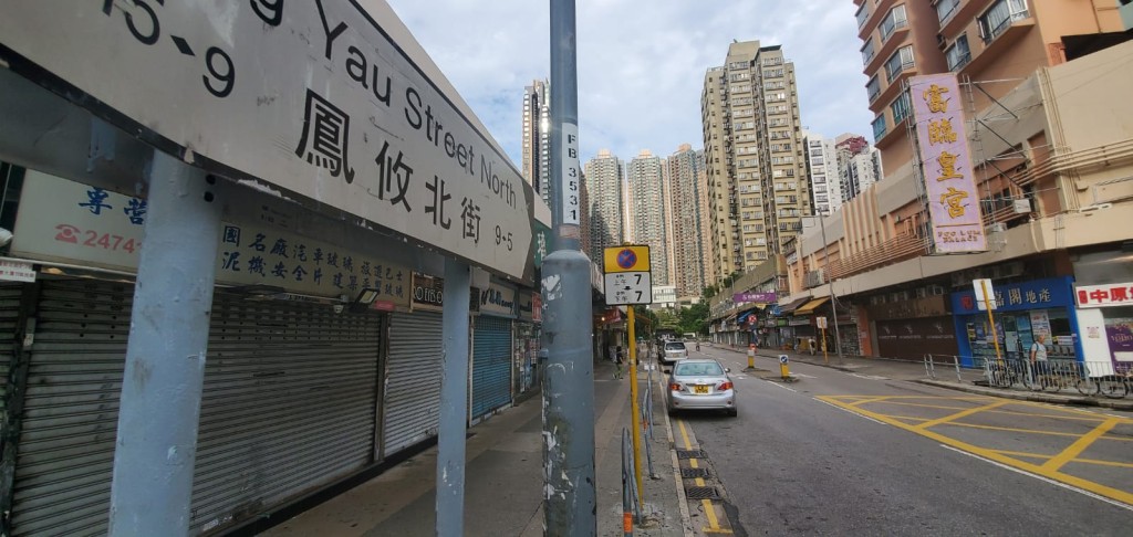 大部分商舖提早關門。