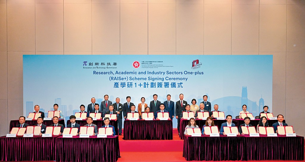 「產學研1+計劃」首輪接獲94份申請，計劃的督導委員會建議資助當中的24份。 