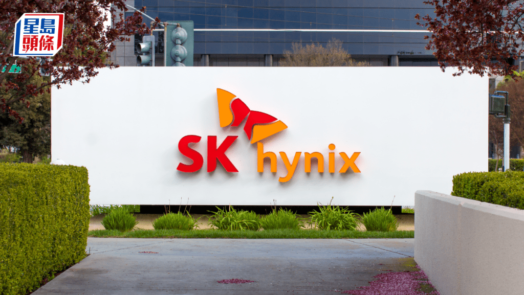 SK海力士首季收入及營業利潤創新高 存儲市場供應緊張 在港上市ETF一度破頂