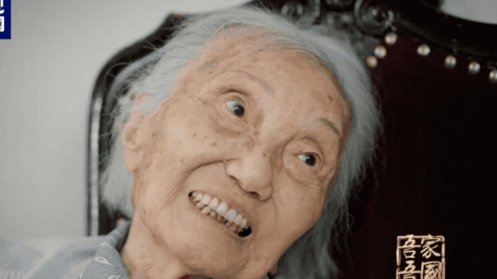 楊苡享年103歲。