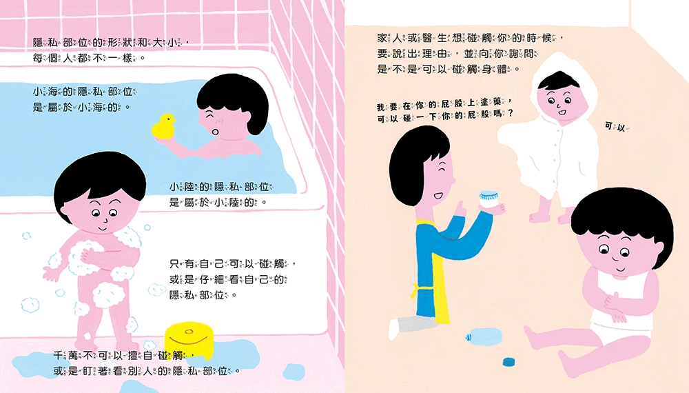 （圖片來源：受訪者提供）