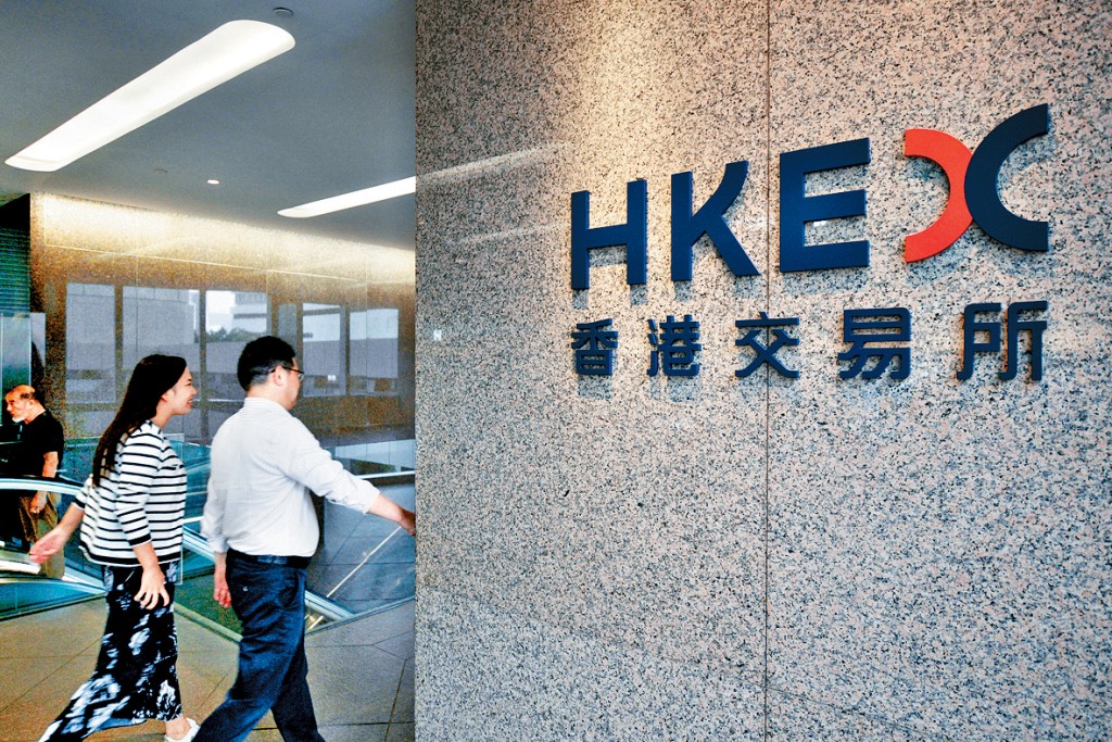 港交所新的股份交收費結構今日(30日)生效。