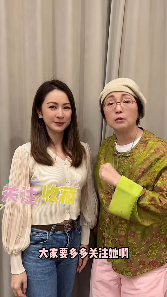 苑瓊丹表示:「我旁邊那個小妹妹呢,李焯寧,我們TVB很久的同事來的,大家要多多關注她啊,你連我都不認得?我不就是石榴姐嗎!也要關注我,關注她,更多的支持我的妹妹李焯寧!」 苑瓊丹表示:「我旁邊那個小妹妹呢,李焯寧,我們TVB很久的同事來的,大家要多多關注她啊,你連我都不認得?我不就是石榴姐嗎!也要關注我,關注她,更多的支持我的妹妹李焯寧!」