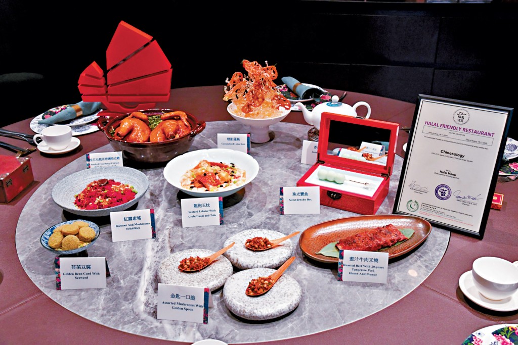 旅发局积极推动香港成为「穆斯林友善」旅游目的地，多间餐厅已获清真认证。图为首间获得「清真友善餐厅」认证的高级中菜食府「唐述」菜式。