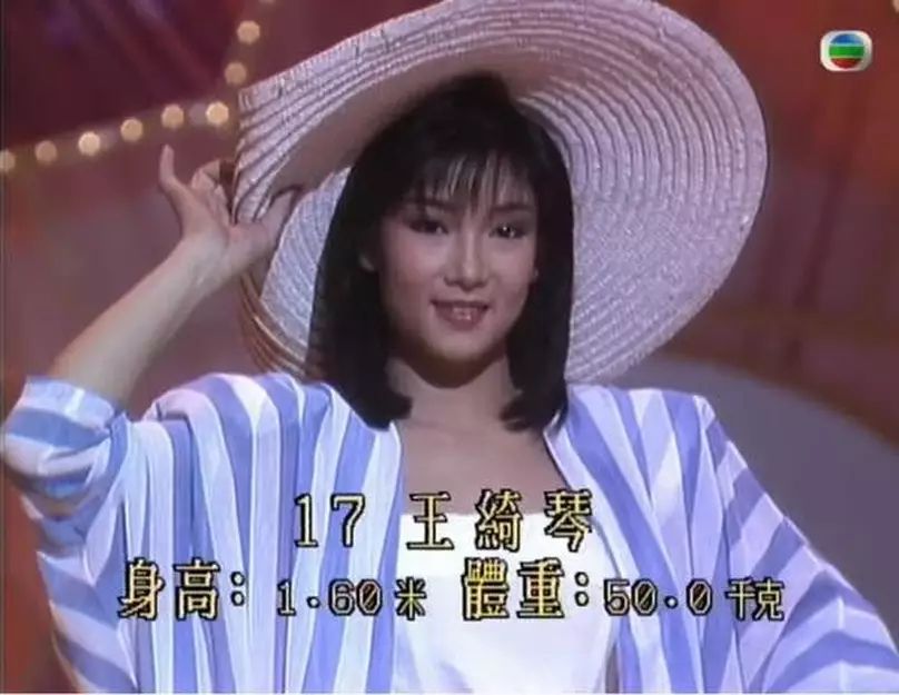 王綺琴當年參加《電視小姐選舉》只有21歲。