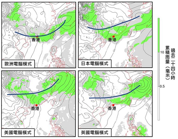 电脑模式预测星期四（4月20日）的天气图，预测与低压槽（蓝色粗线）相关的降雨主要集中在华南沿岸一带，但对于低压槽的位置仍存在分歧。