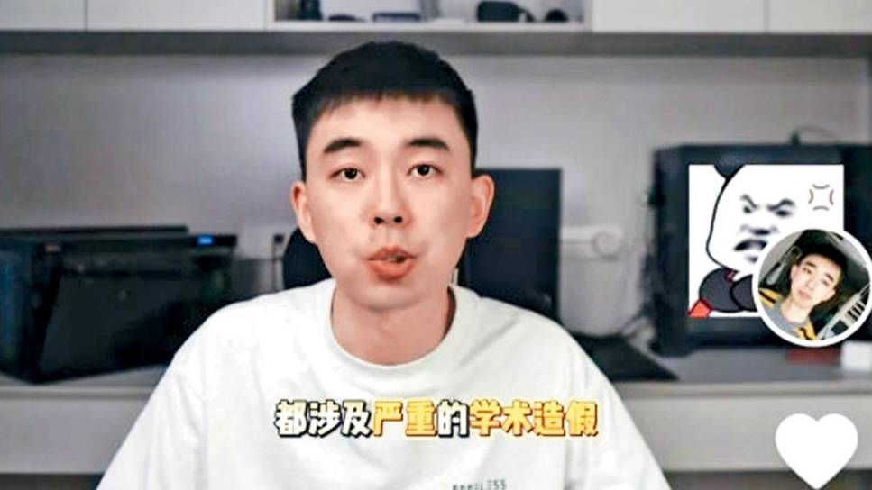 耿同學實名舉報知名學者論文造假。