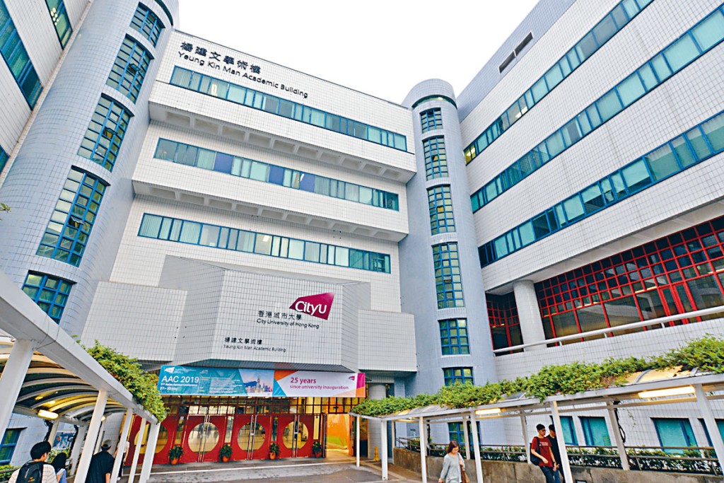 城大校董會通過決議，若長期服務及退休教職員，曾從事或參與有損大學聲名等不當行為，將被禠奪離職福利，並禁足校園。