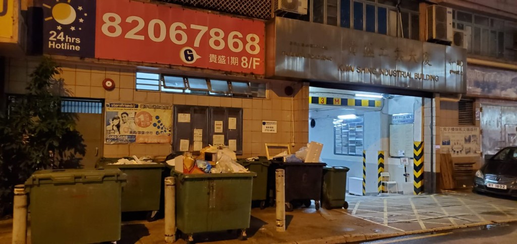 警方拘捕公司職員。