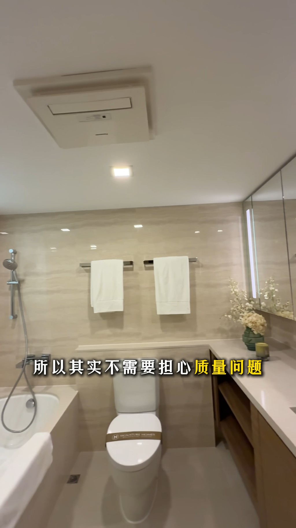 主人房以套房設計有私人浴室。（YouTube頻道「呂米高房產」截圖）
