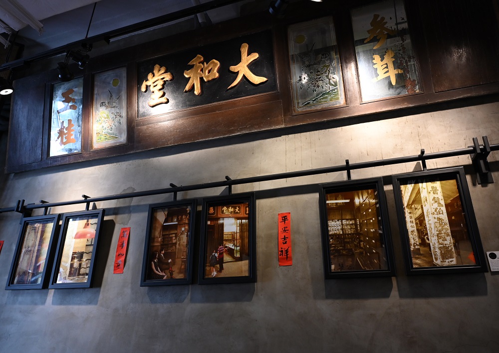 歷史悠久的中醫藥館化身咖啡店，變成述說舊日故事的博物館。