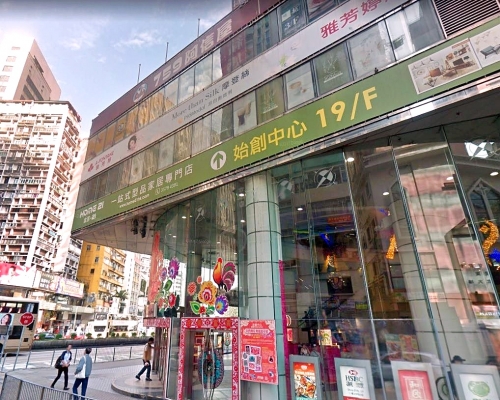 旺角始創中心。資料圖片