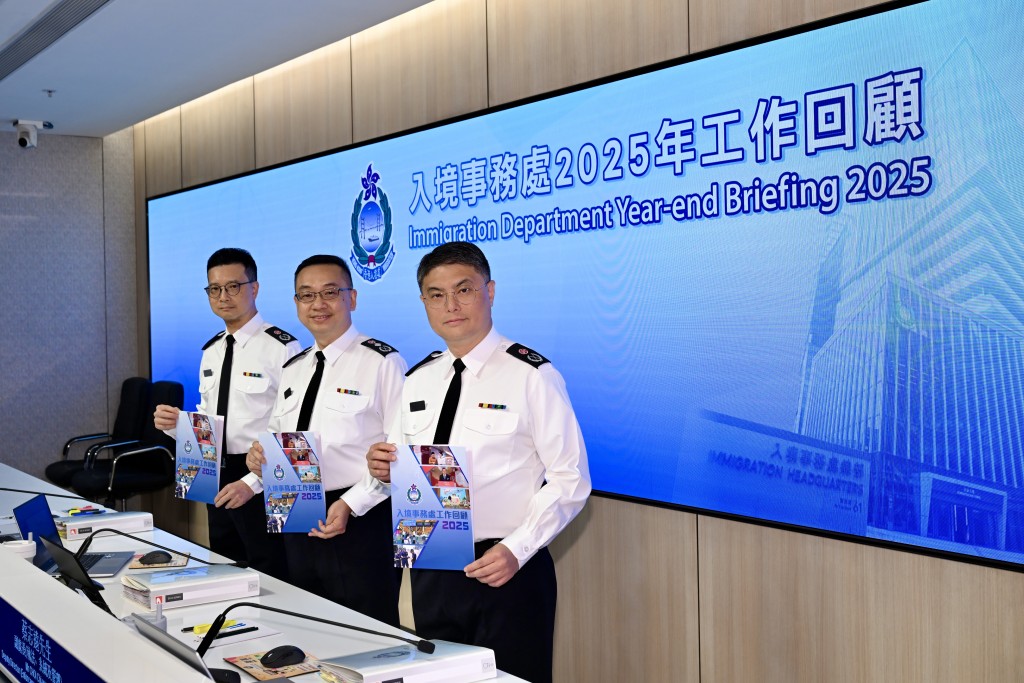 左起：副處長（管制、簽證及證件）程和木、入境事務處處長郭俊峯、副處長（執法、系統及管理）蔡志遠