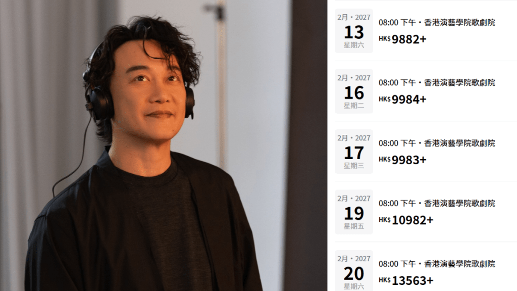 陳奕迅「錄音騷」未開賣已掀炒飛潮  26場共3萬門票炒至萬元一張  歌迷求實名制勿益黃牛