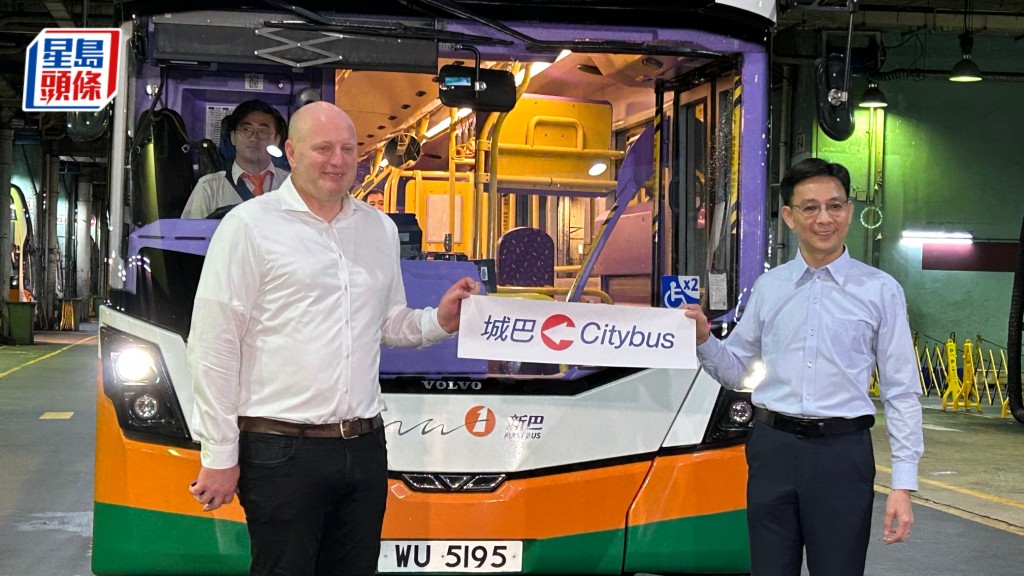 城巴營運總裁李卓豪及城巴營運及工程總監馮家輝主持交接儀式。