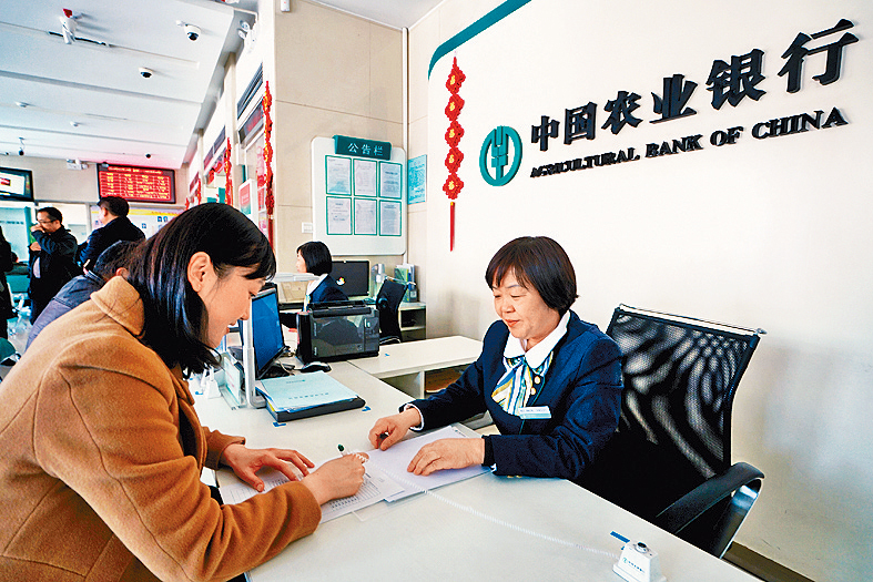 全部五間國有商業銀行已放榜，農行盈利增幅領先其他四行。