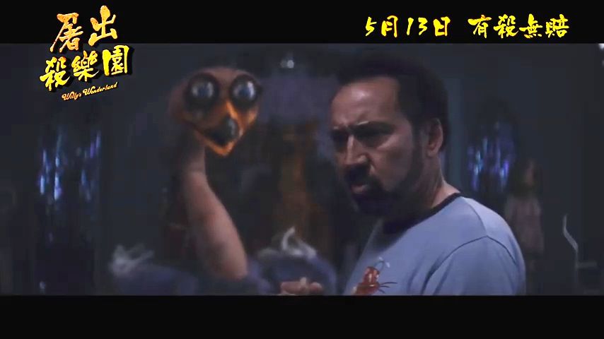 見到有人嚟就即刻識郁。