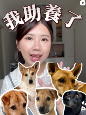 Instagram截圖