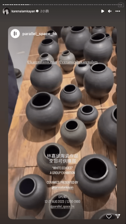 林嘉欣今次會出售親手製作的陶瓷作品。