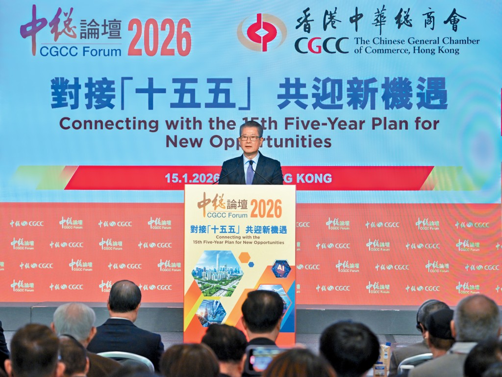 陳茂波強調，要用好香港「內聯外通」的獨特優勢和國際化的特色。