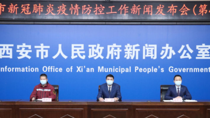 西安衛健委在疫情記者會上,向全市人民致歉。央視圖片