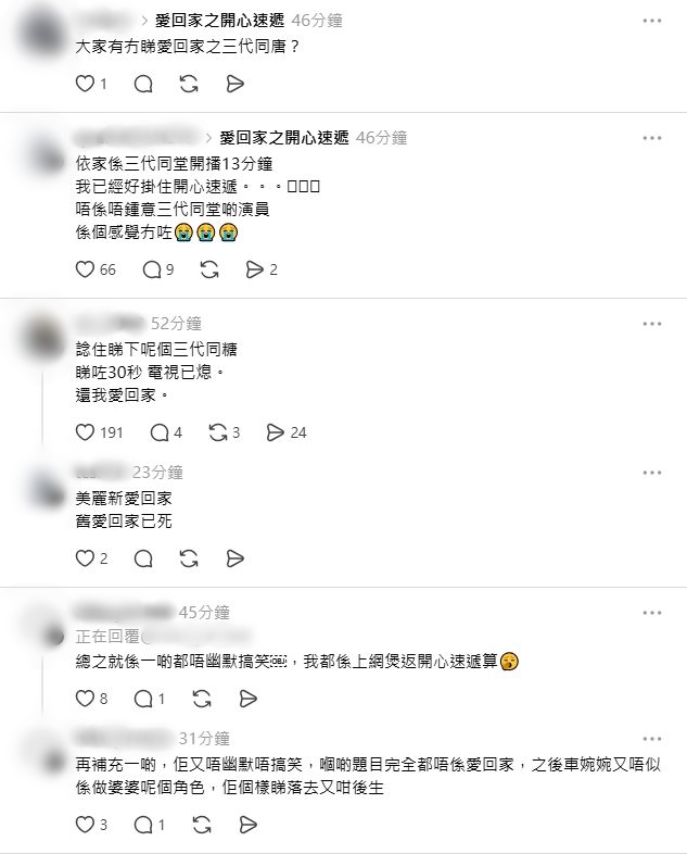 https://image.hkhl.hk/f/1024p0/0x0/100/none/ea7133368b9f42ca96080d2cabdc5950/2026-08/cap12.jpg