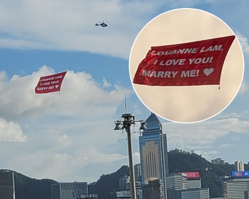 直升機於維港上空盤旋。網圖