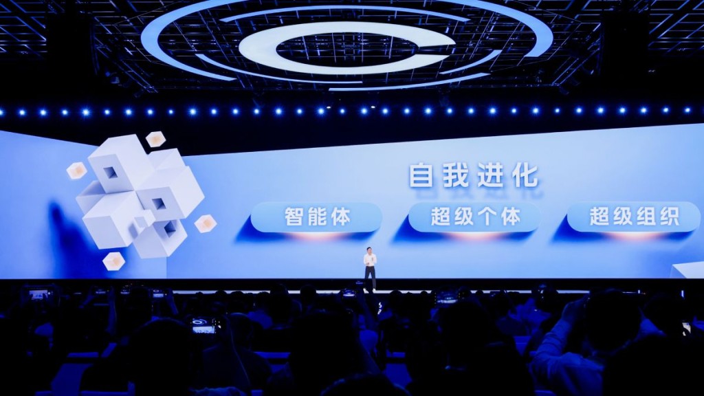 Create2026百度AI开发者大会在北京举办。微博@后厂村长看大厂