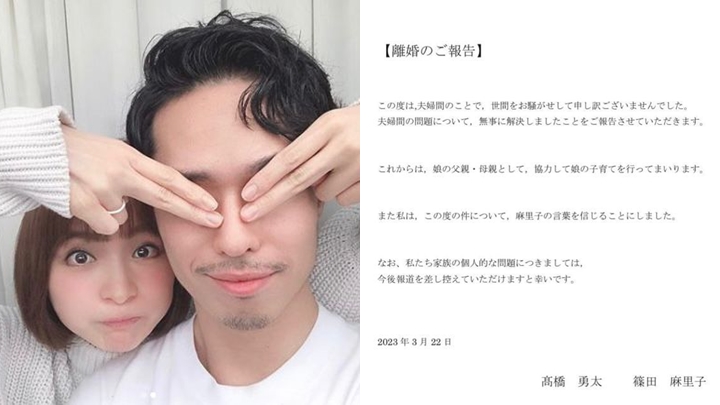 篠田麻里子今發聲明終離婚 日媒爆老公向第三者提告追討賠償