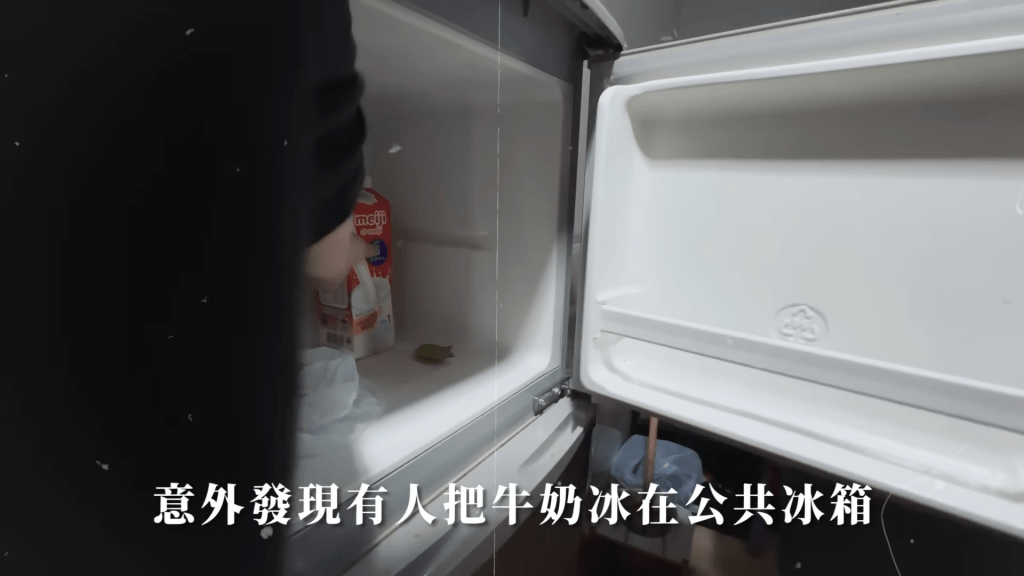 發臭的雪櫃（圖片來源：Youtube@林嘉凌 薔薔Maze）