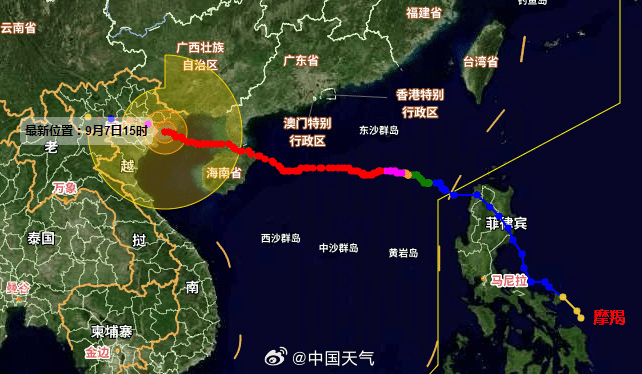 颱風摩羯完成第3次登陸。