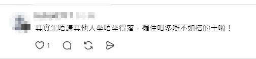 https://image.hkhl.hk/f/1024p0/0x0/100/none/ea7a61a26b03d30ff2d8f38bdcd04173/2026-08/2_8.PNG