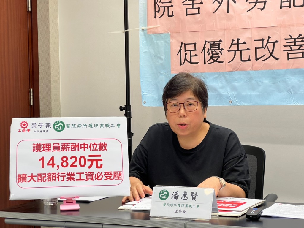 潘惠贤表示工会建议政府提升护理员薪酬至2万元或以上。曹露尹摄