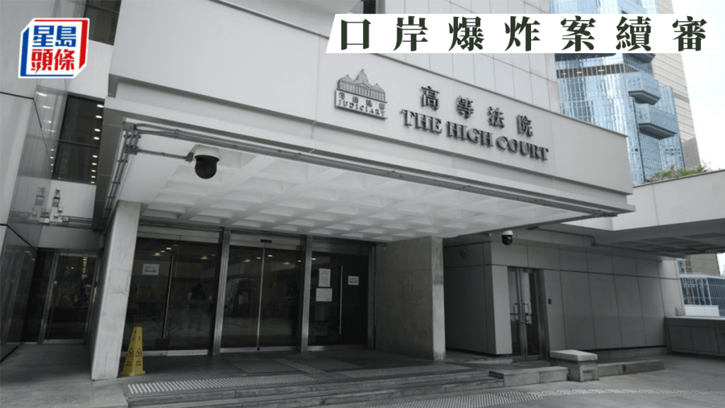 口岸爆炸案|被告張家俊自辯否認警誡供詞內容 聲稱遭警員威逼簽名作實