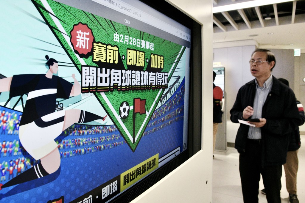 政府在今年《財政預算案》提出探討開放籃球博彩,並邀請馬會提交建議。資料圖片 政府在今年《財政預算案》提出探討開放籃球博彩,並邀請馬會提交建議。資料圖片