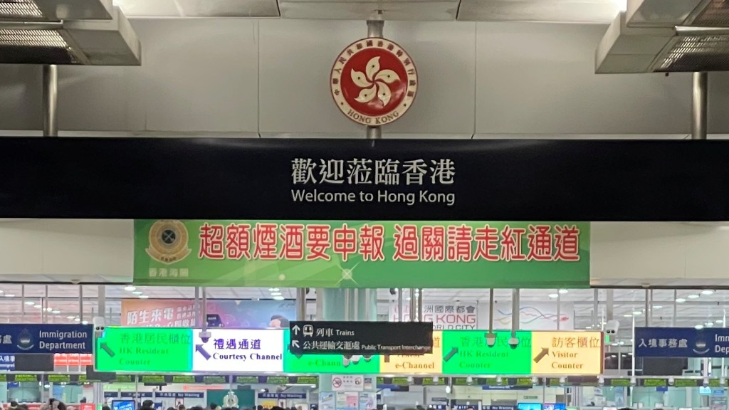 海关于落马洲支线管制站入境大堂，截获涉案17岁抵港男旅客。资料图片