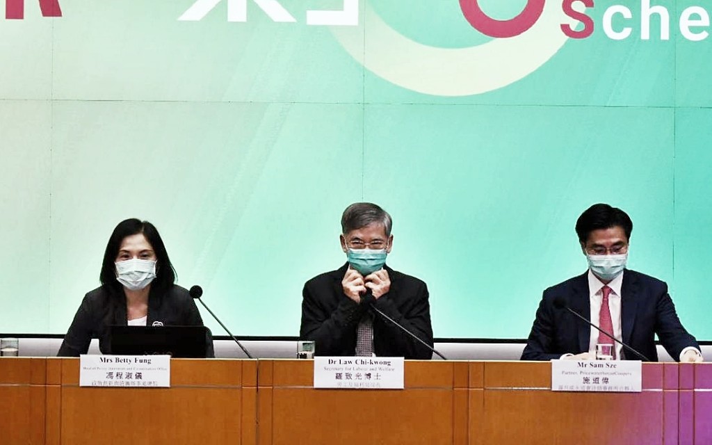 保就業計劃25日起接受申請。