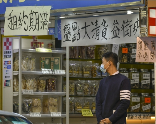 零售管理協會對今年上半年的零售市道感悲觀。資料圖片