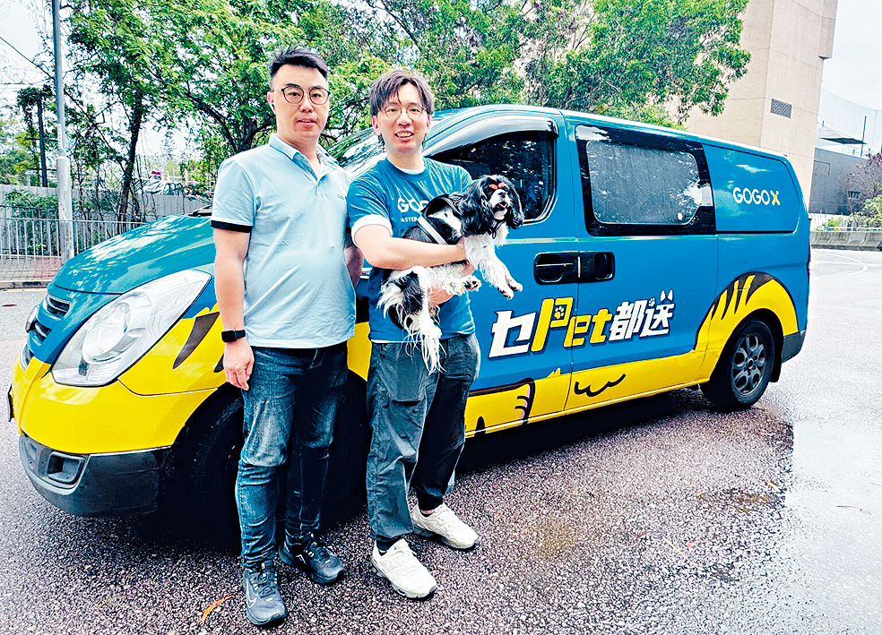 有客貨車平台提供寵物接送服務,去年出動10萬次,反映需求殷切。