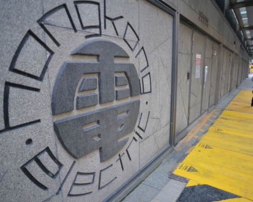 青山發電及港燈與Shell簽訂協議。資料圖片
