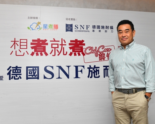 勞偉儉表示，SNF刀具以最頂級的大馬士革鋼製造，配合宣傳，令品牌更「入屋」。 褚樂琪攝