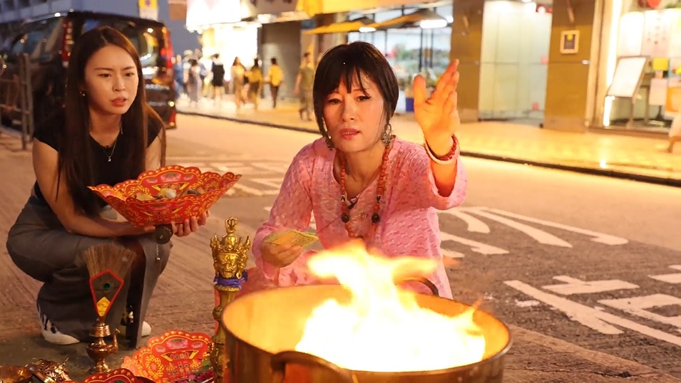 所有祭品，不論是食物、鮮花、衣紙及溪錢等，都需要徹底火化，整個程序才算是大功告成。