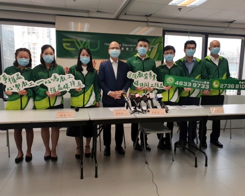 教育工作者聯會背景的「香港教育工作者工會」正式宣布成立。