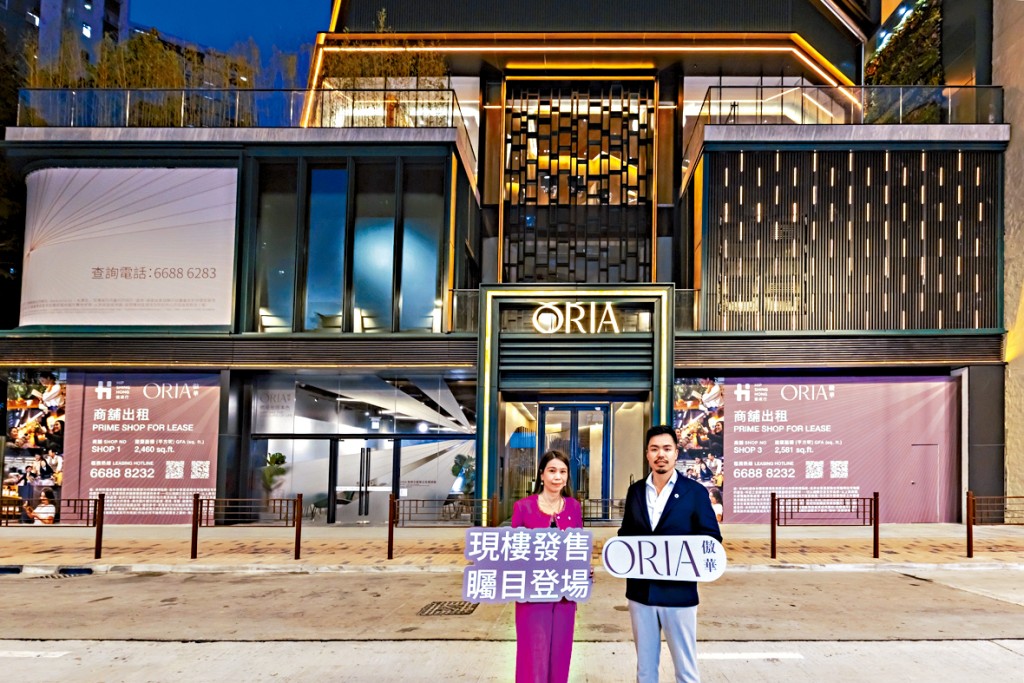 協成行方添輝（右）表示，預期項目對投資者具一定吸引力。旁為張詩敏。