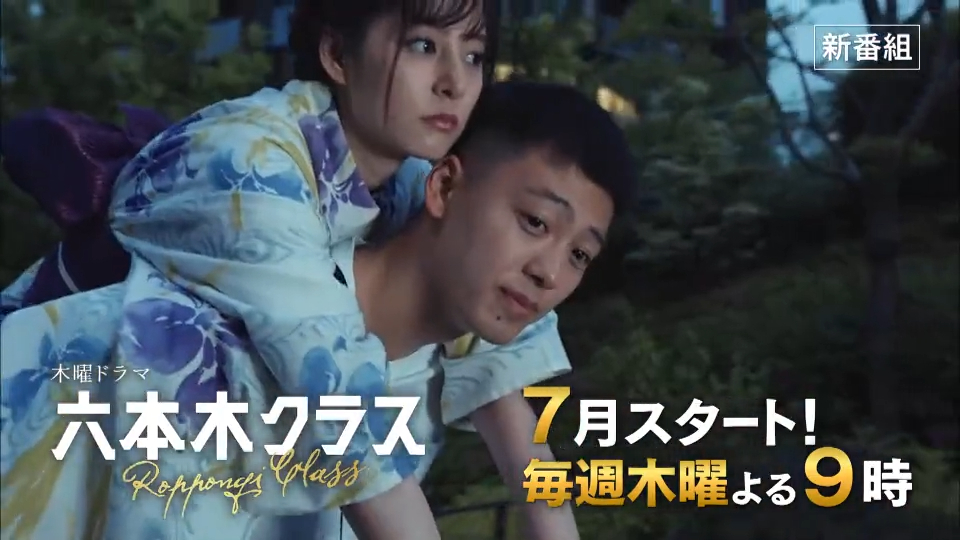新木優子飾演的楠木優香，是主角宮部新的初戀對象。
