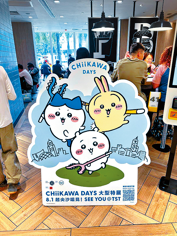 近期興起CHIIKAWA狂熱。 近期興起CHIIKAWA狂熱。