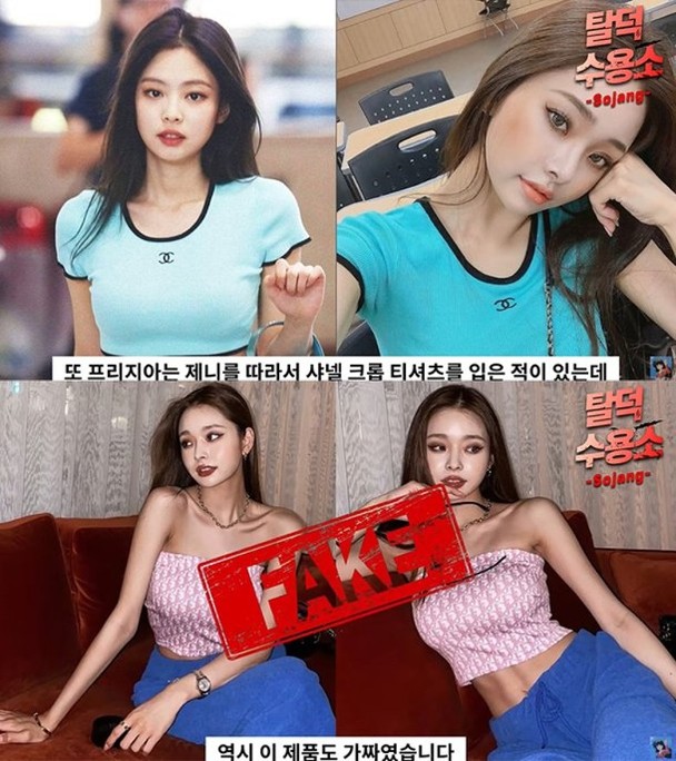 呢兩件衫都被發現係假嘢。